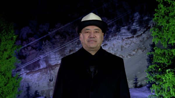 Жакшылык жанашып, оомат оошуп келет. Садыр Жапаровдун жаңы жылдык куттуктоосу - Sputnik Кыргызстан