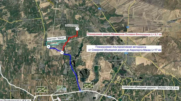  Манас аэропортуна кеткен альтернативдүү жолдун картасы - Sputnik Кыргызстан