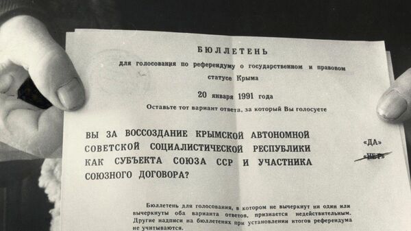Крым 1991-жылы чечим кабыл алып, Украинадан чыгуу ниетин билдирген - Sputnik Кыргызстан