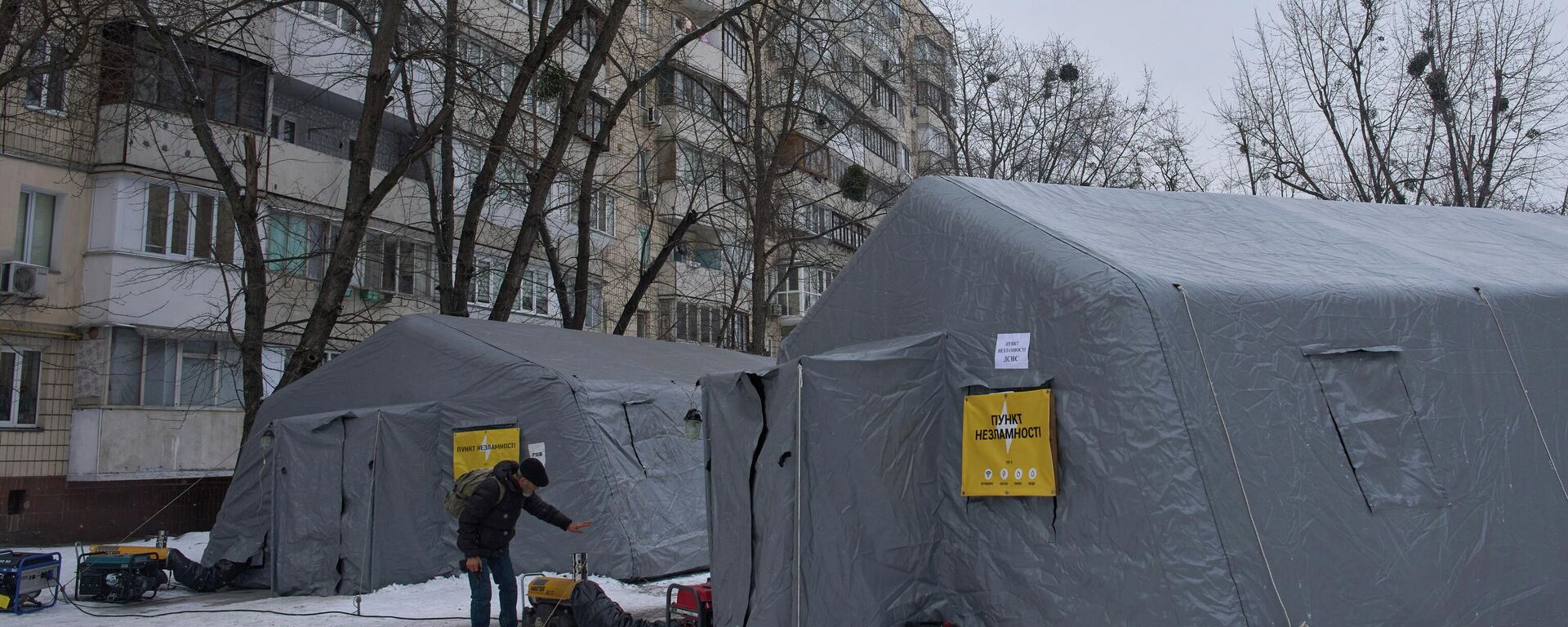 Блэкаут в Киеве - Sputnik Кыргызстан, 1920, 30.01.2026