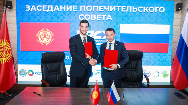 Росатом внедрит аддитивные технологии в возобновляемой энергетике Кыргызстана - Sputnik Кыргызстан