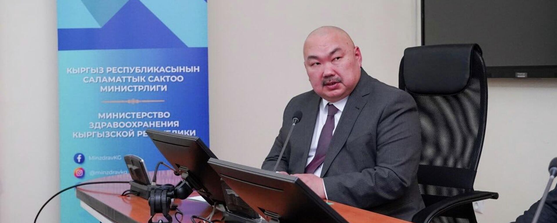 Глава ГП Кыргызфармация Болот Джунусов - Sputnik Кыргызстан, 1920, 31.01.2026
