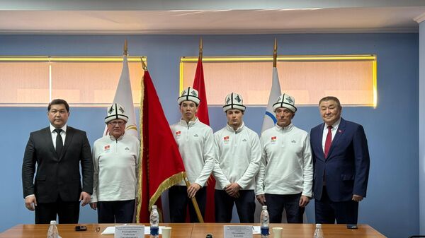 Кыргызстандык спортчуларды Италияда өтө турган Олимпиадага узатуу - Sputnik Кыргызстан