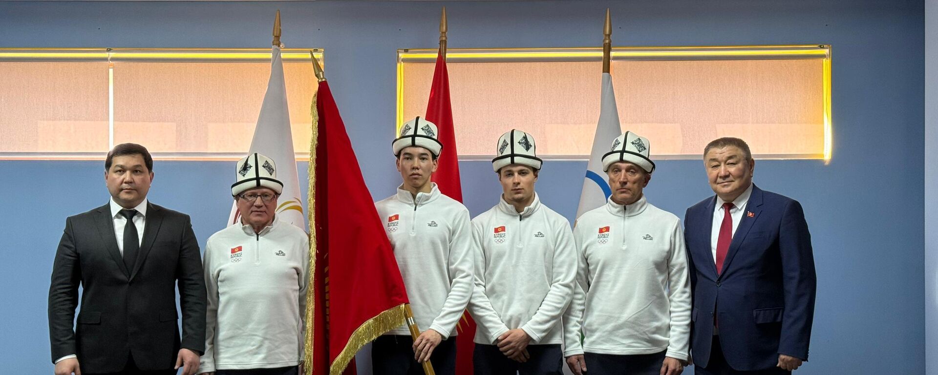 Проводы сборной Кыргызстана на Олимпиаду в Италии - Sputnik Кыргызстан, 1920, 02.02.2026