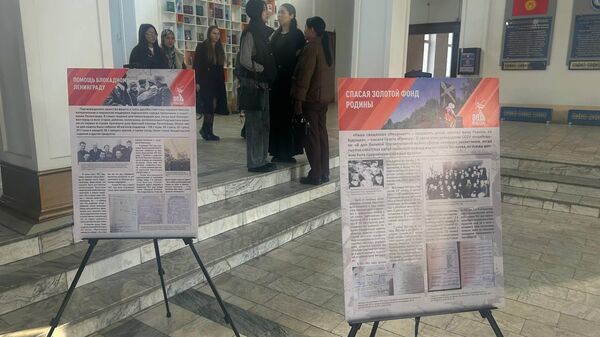 КУУда Улуу Ата Мекендик согушка арналган фотокөргөзмө уюштурулду - Sputnik Кыргызстан