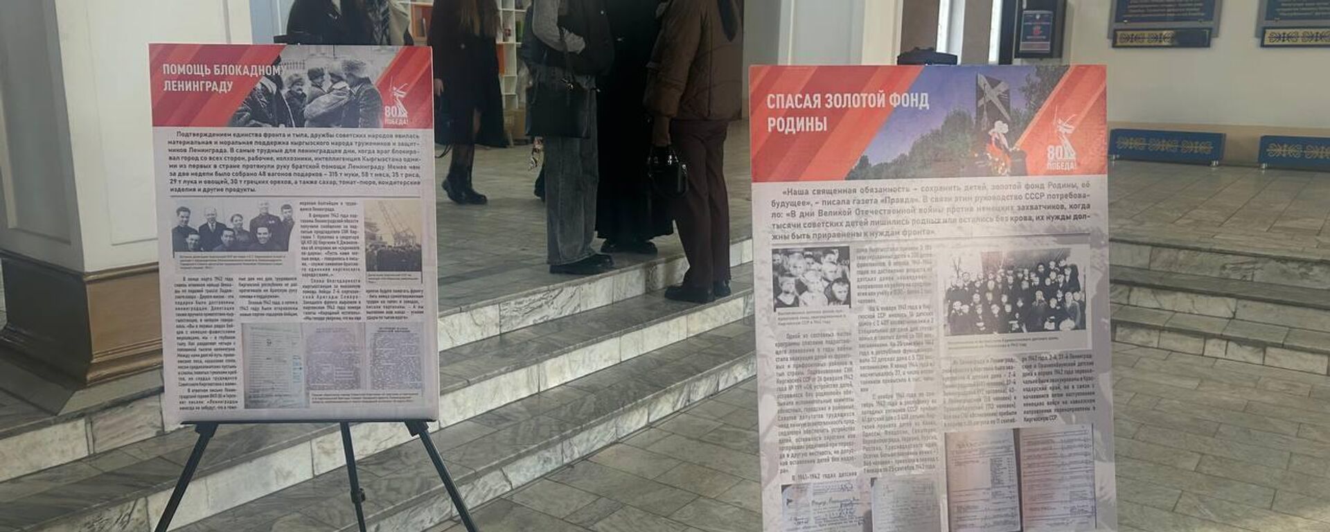 КУУда Улуу Ата Мекендик согушка арналган фотокөргөзмө уюштурулду - Sputnik Кыргызстан, 1920, 04.02.2026