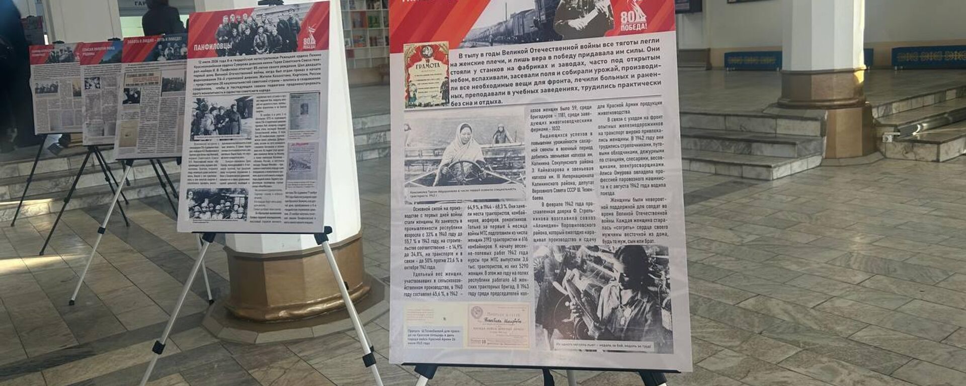 В КНУ открыли историческое пространство о памяти ВОВ - Sputnik Кыргызстан, 1920, 04.02.2026
