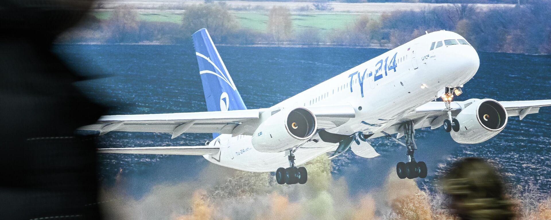 Асмандагы учак - Sputnik Кыргызстан, 1920, 04.02.2026