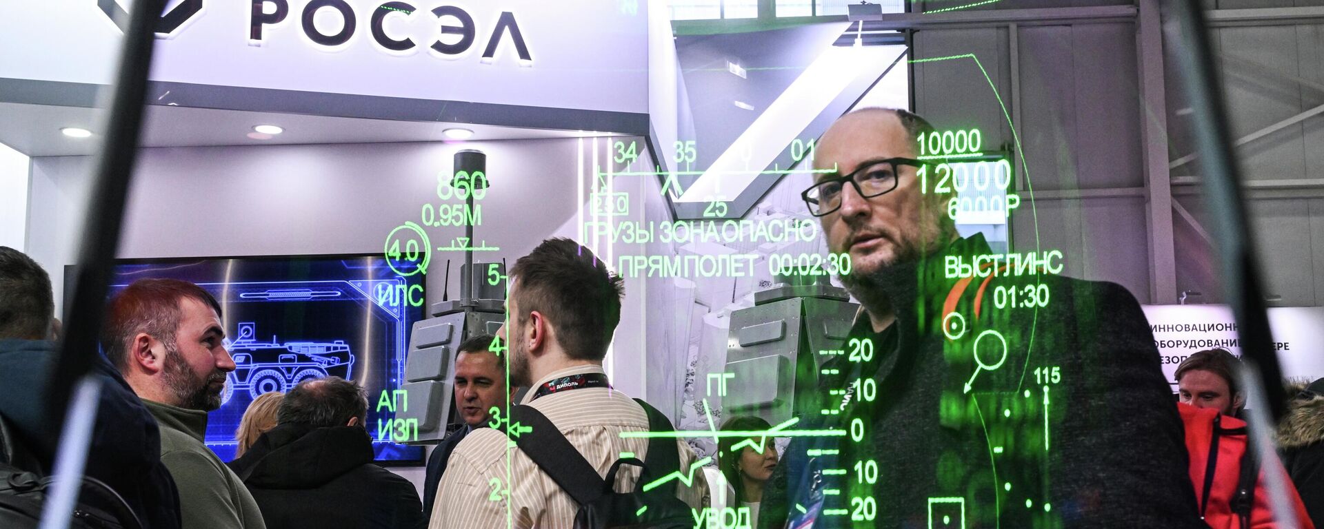 Кең форматтуу коллиматордук индикатор - Sputnik Кыргызстан, 1920, 05.02.2026