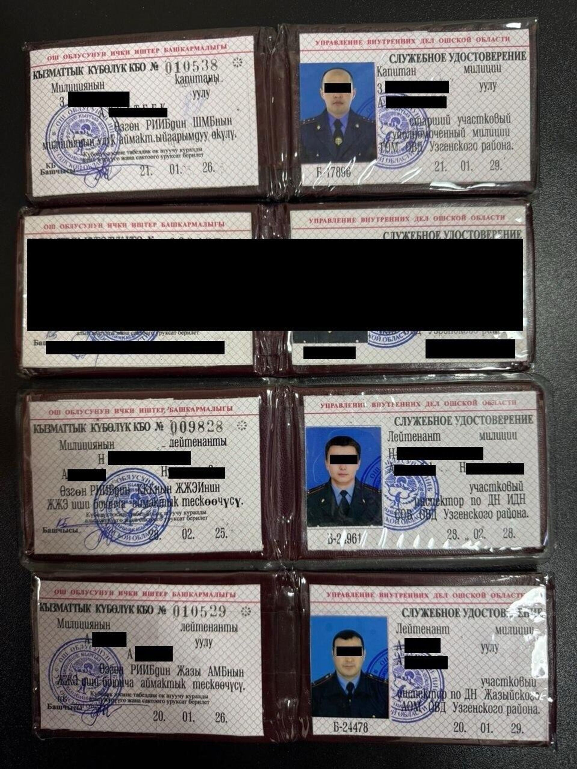 Задержание сотрудников ОВД Узгенского района Ошской области - Sputnik Кыргызстан, 1920, 06.02.2026