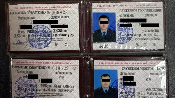 Задержанные сотрудники Узгенского РОВД - Sputnik Кыргызстан