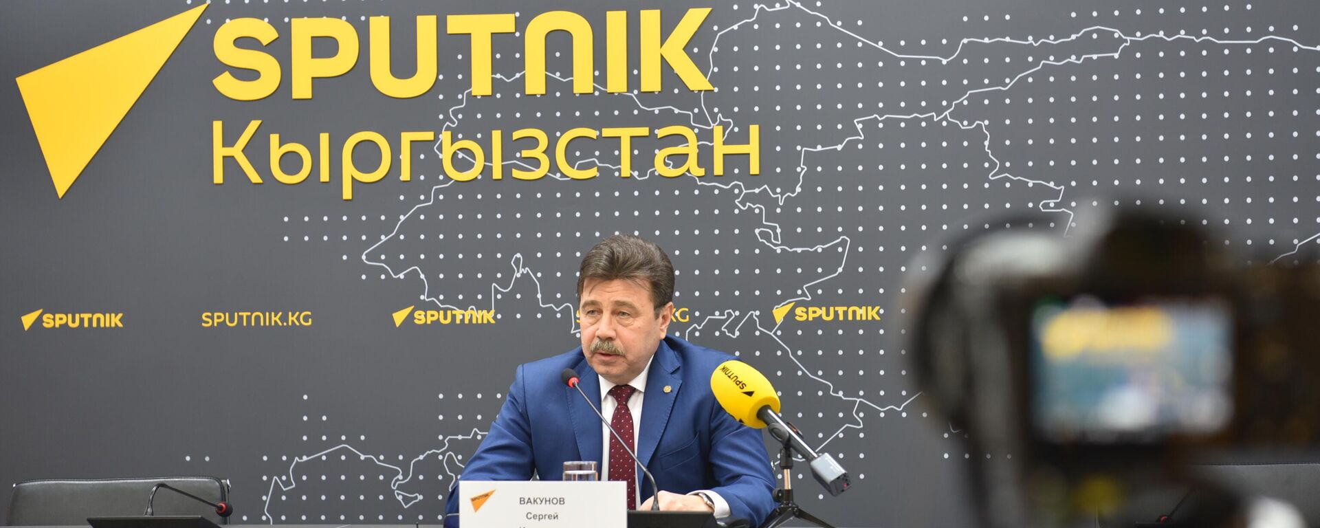 Посол России в Кыргызстане Сергей Вакунов на брифинге в пресс-центре Sputnik Кыргызстан - Sputnik Кыргызстан, 1920, 10.02.2026
