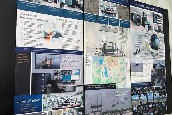 Теперь вертолеты гражданской авиации, МЧС и Министерства обороны Кыргызстана смогут проходить ремонт и обслуживание не за пределами страны - Sputnik Кыргызстан