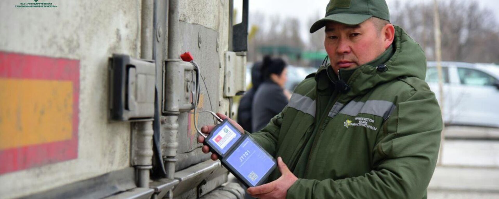 В ЕАЭС начали пломбировать фуры для контроля перевозок - Sputnik Кыргызстан, 1920, 11.02.2026