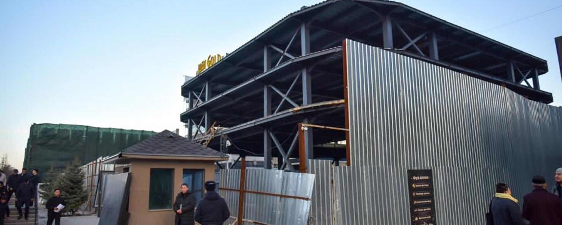 ЦУМдун жанындагы курулуш - Sputnik Кыргызстан, 1920, 23.02.2026