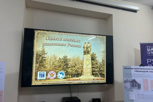 В Бишкеке в 1948 году в память о подвиге подпольной комсомольской организации улица Ат-Башинская была переименована в улицу Молодой Гвардии, а в 1960-м она стала бульваром - Sputnik Кыргызстан