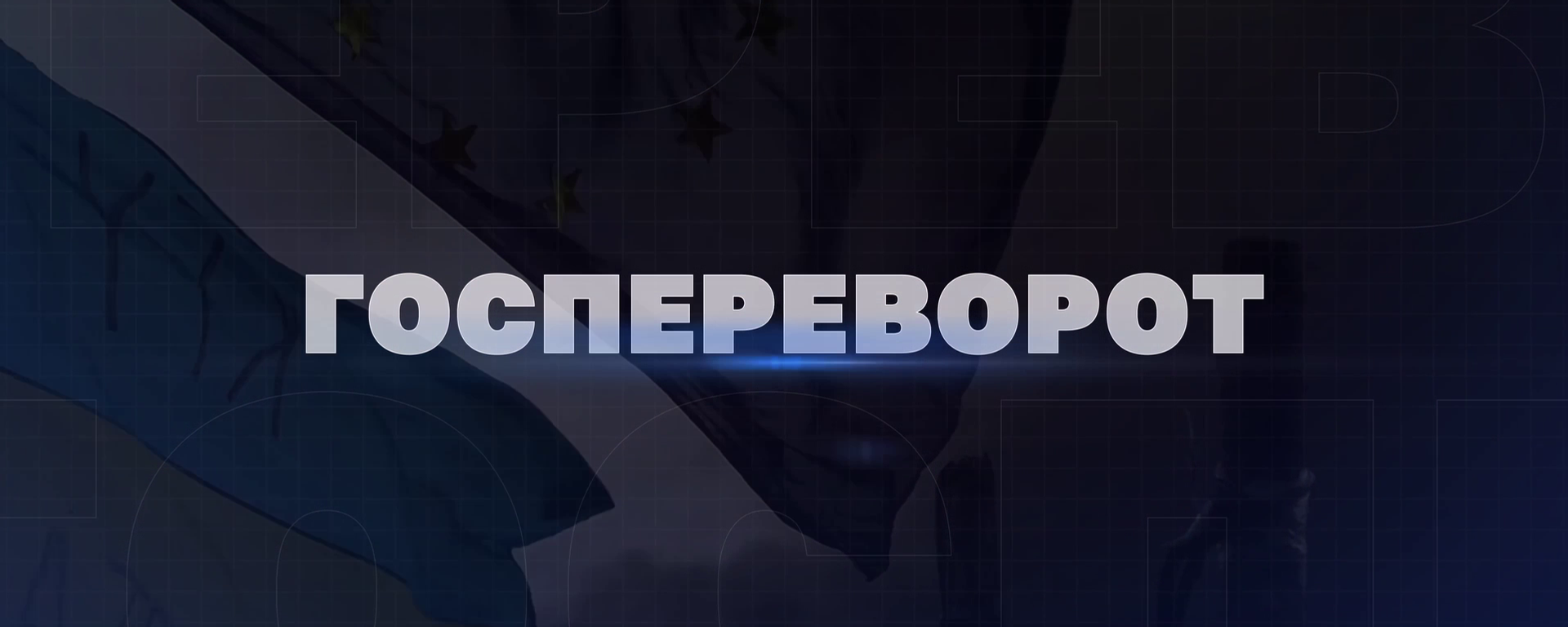 Украина жаңжалынын тамыры кайда - Sputnik Кыргызстан, 1920, 21.02.2026