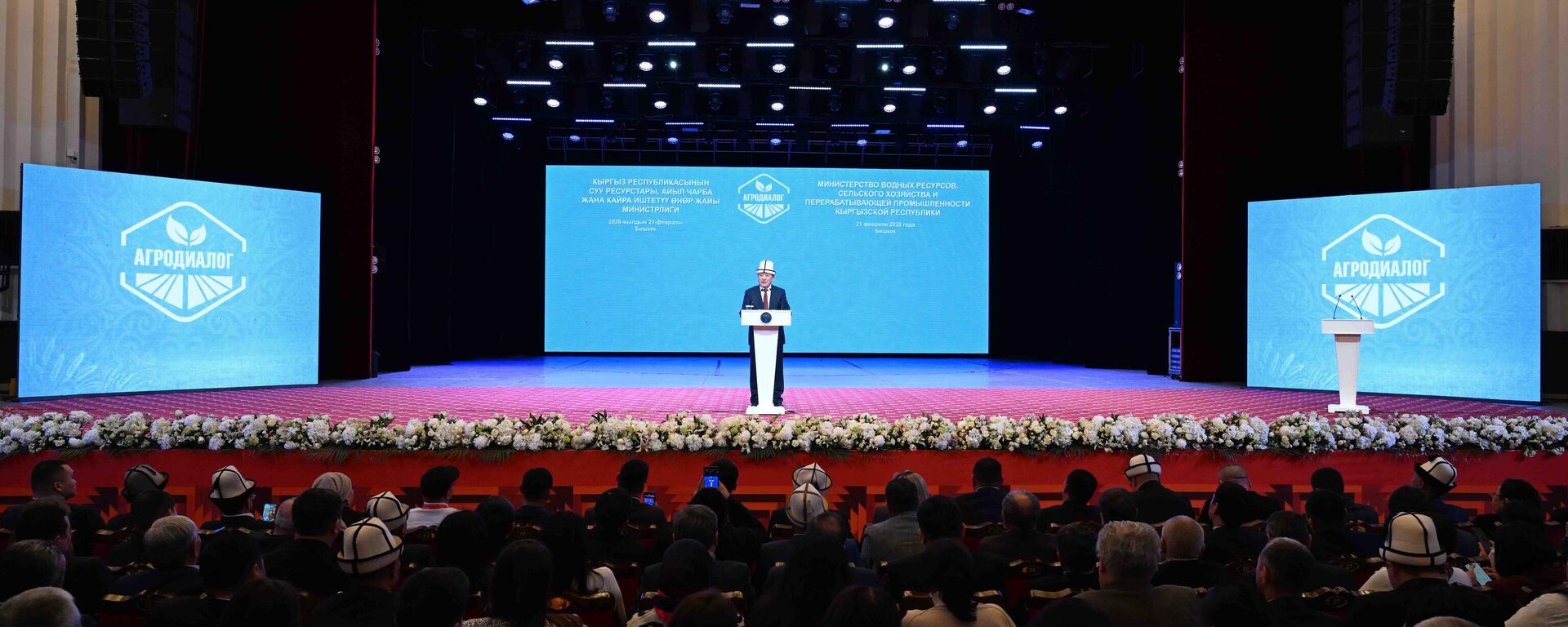 Председатель кабмина Адылбек Касымалиев принял участие в работе форума Агродиалог - Sputnik Кыргызстан, 1920, 21.02.2026