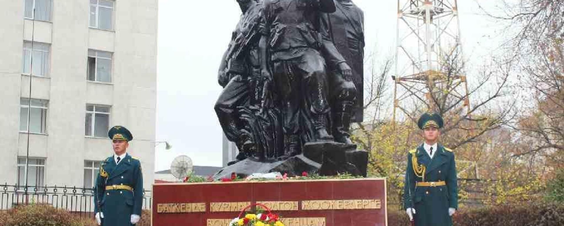 Эстен кеткис эрдик - Sputnik Кыргызстан, 1920, 23.02.2026