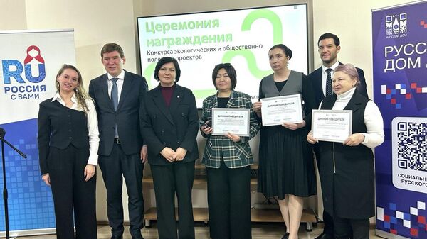 Победители конкурса экологических и общественно полезных проектов - Sputnik Кыргызстан