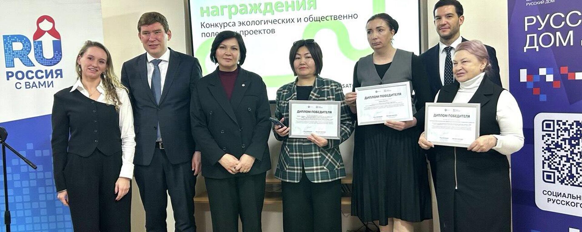 Победители конкурса экологических и общественно полезных проектов - Sputnik Кыргызстан, 1920, 25.02.2026