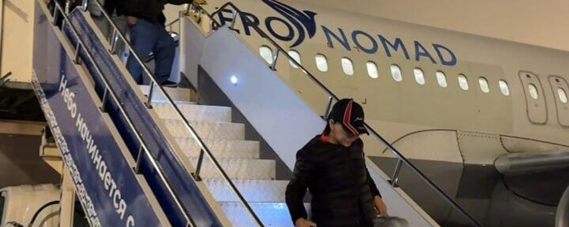 Омандан кыргызстандыктардын кайтышы - Sputnik Кыргызстан, 1920, 06.03.2026