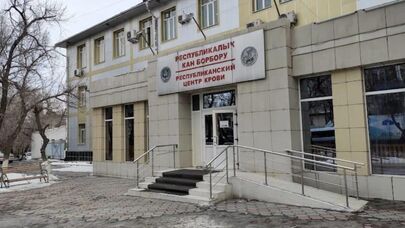 Коррупционная схема выявлена в Республиканском центре крови