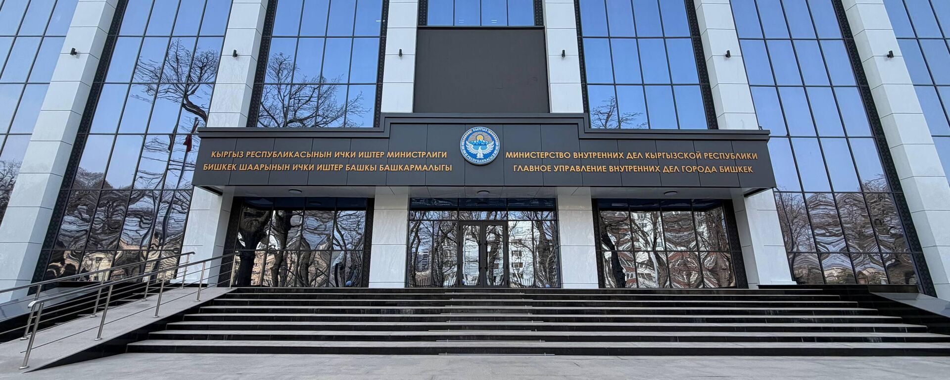 Здание Министерства внутренних дел КР - Sputnik Кыргызстан, 1920, 28.05.2026