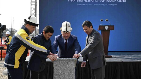 Бишкекте майыптыгы бар балдарга салына турган бала бакчанын курулушуна мезгил кутучасы салынды   - Sputnik Кыргызстан