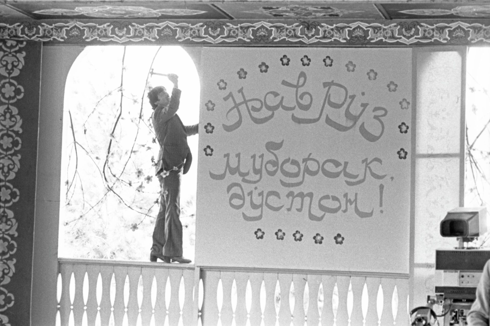 Новруз в Узбекской ССР Новруз в Узбекской ССР - Sputnik Кыргызстан, 1920, 21.03.2026