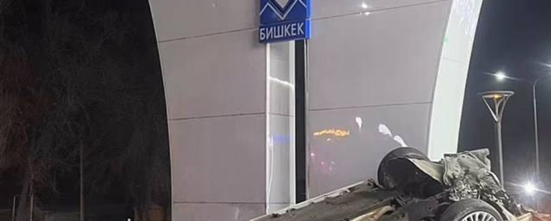 Машина врезалась в стелу на западе Бишкеке - Sputnik Кыргызстан, 1920, 23.03.2026