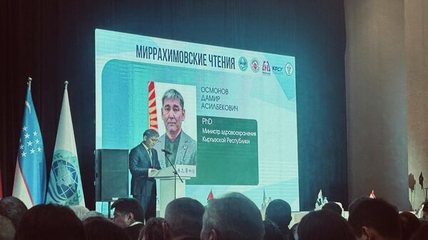 Министр здравоохранения КР Дамир Осмонов на открытии конференции Альянса больниц ШОС - Sputnik Кыргызстан