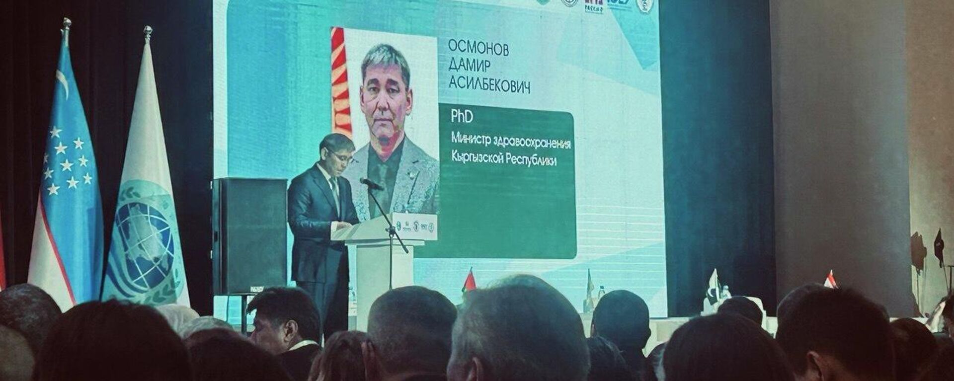 Министр здравоохранения КР Дамир Осмонов на открытии конференции Альянса больниц ШОС - Sputnik Кыргызстан, 1920, 26.03.2026