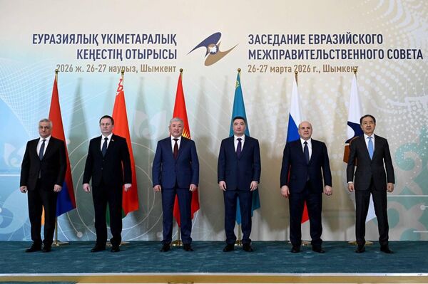 В повестку дня был включен ряд вопросов, направленных на дальнейшее углубление экономической интеграции в рамках ЕАЭС и расширение масштабов всестороннего сотрудничества - Sputnik Кыргызстан