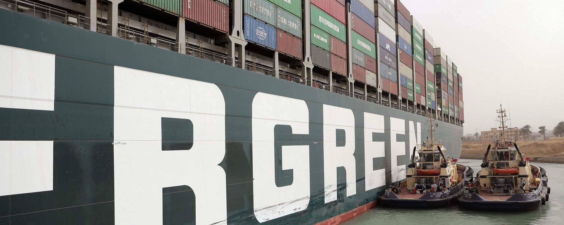 Суэц каналы    - Sputnik Кыргызстан, 1920, 27.03.2026