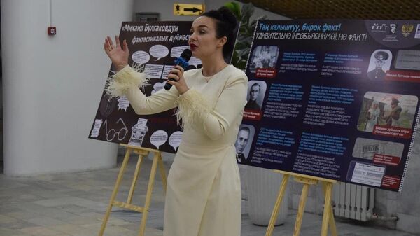 Выставка Фантастический мир Михаила Буглакова прошла в Бишкеке - Sputnik Кыргызстан