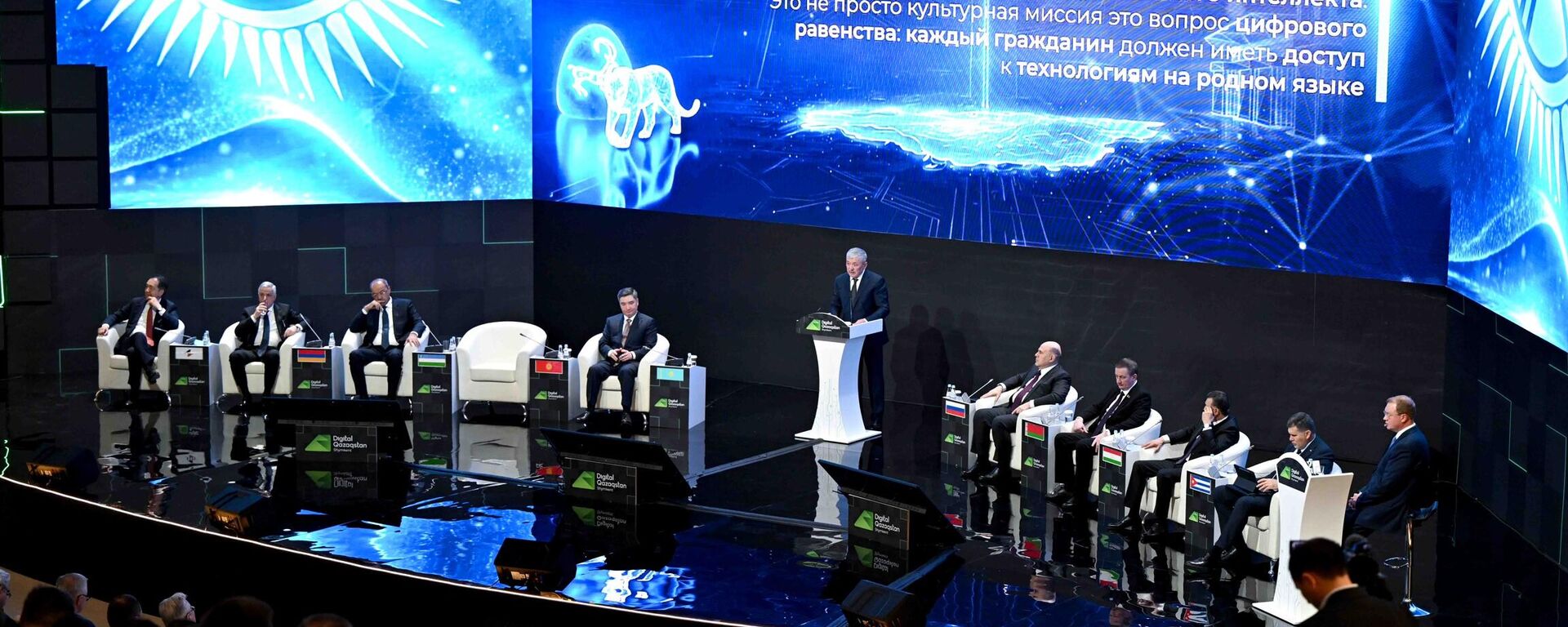 Адылбек Касымалиев принял участие в международном цифровом форуме Digital Qazaqstan – 2026 в Шымкенте - Sputnik Кыргызстан, 1920, 29.03.2026