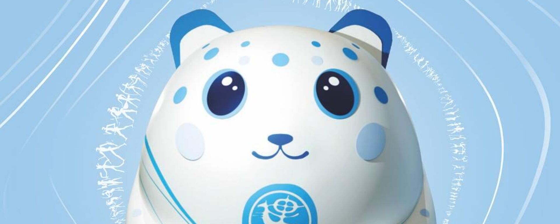 Талисман ВИК–2026 - Sputnik Кыргызстан, 1920, 01.04.2026