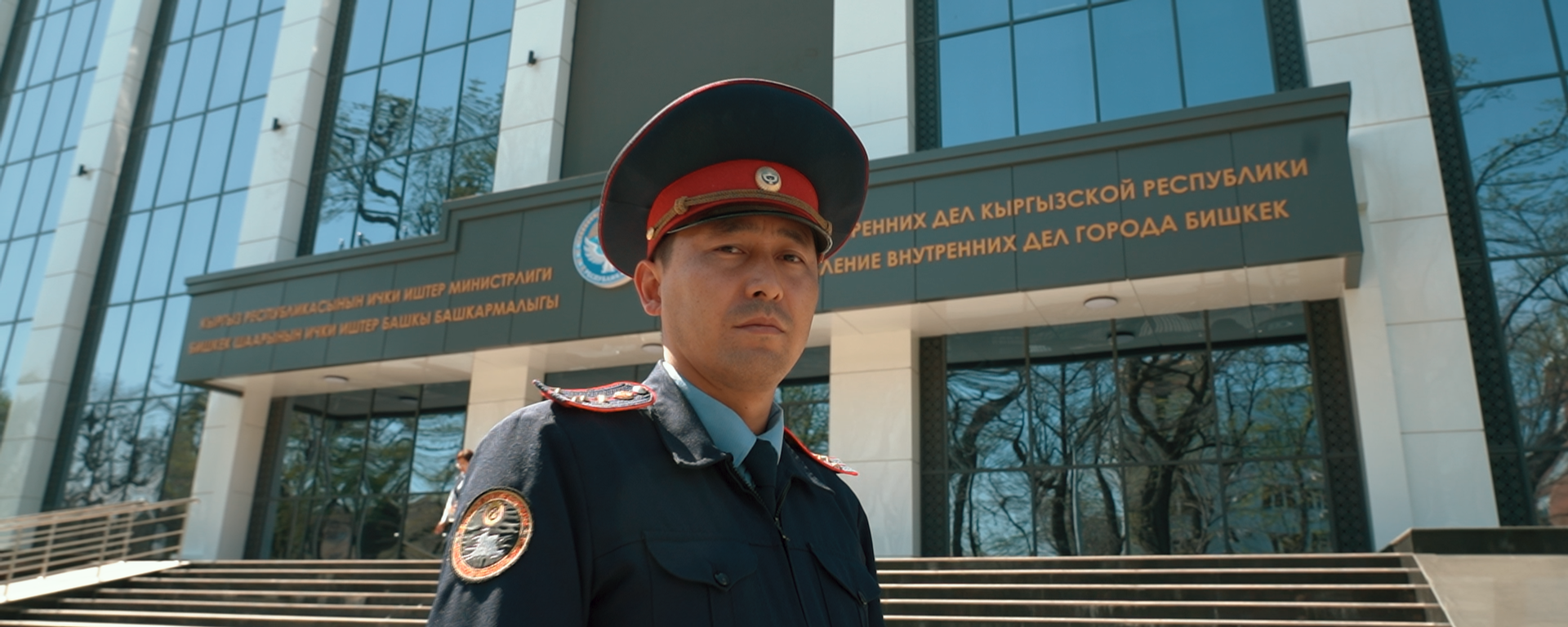 Бөбөккө жардам берген милиционер - Sputnik Кыргызстан, 1920, 02.04.2026