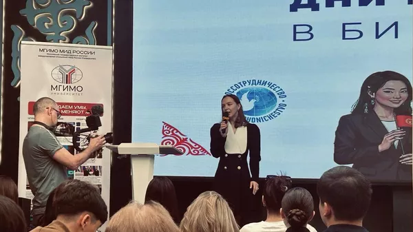 В Бишкеке проходят Дни МГИМО - Sputnik Кыргызстан