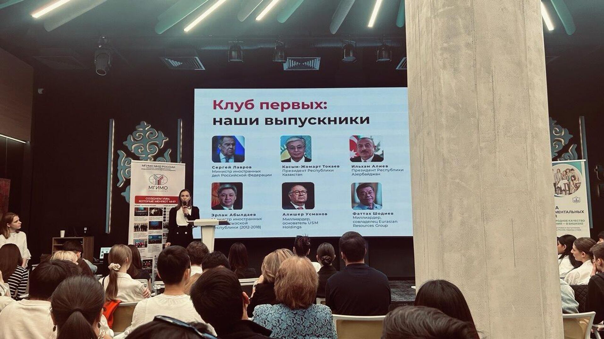 В Бишкеке проходят Дни МГИМО - Sputnik Кыргызстан, 1920, 03.04.2026