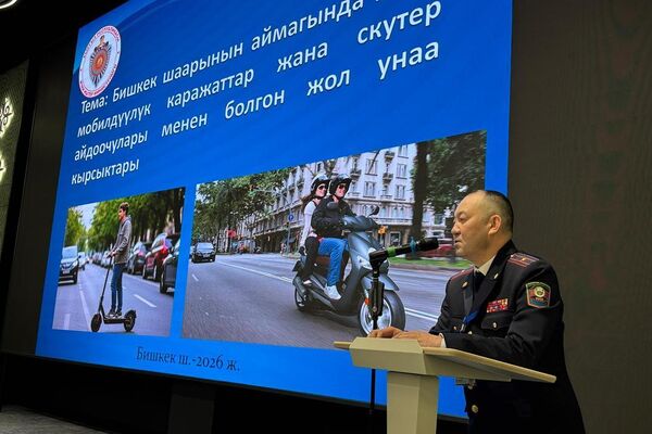 На форуме выступил заместитель начальника ГУОБДД МВД КР, подполковник милиции Айбек Джумагулов - Sputnik Кыргызстан