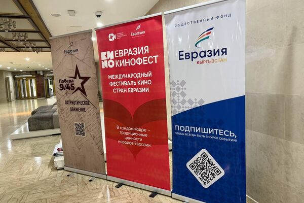 В Бишкеке прошел вечер памяти режиссера Станислава Говорухина - Sputnik Кыргызстан