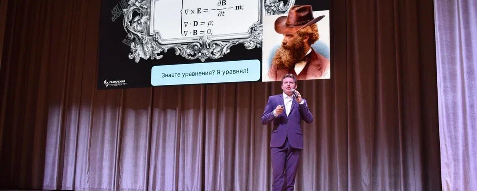 В Бишкеке прошло научно-популярное шоу Очень научные дела - Sputnik Кыргызстан, 1920, 08.04.2026