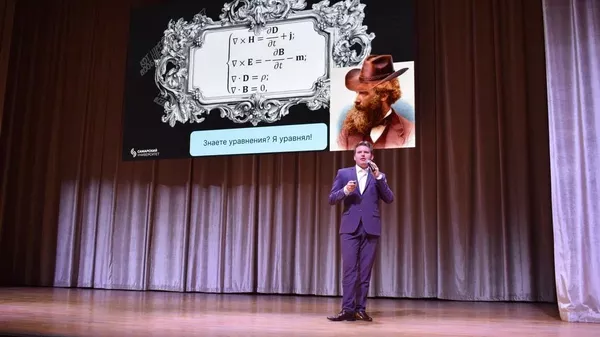 В Бишкеке прошло научно-популярное шоу Очень научные дела - Sputnik Кыргызстан