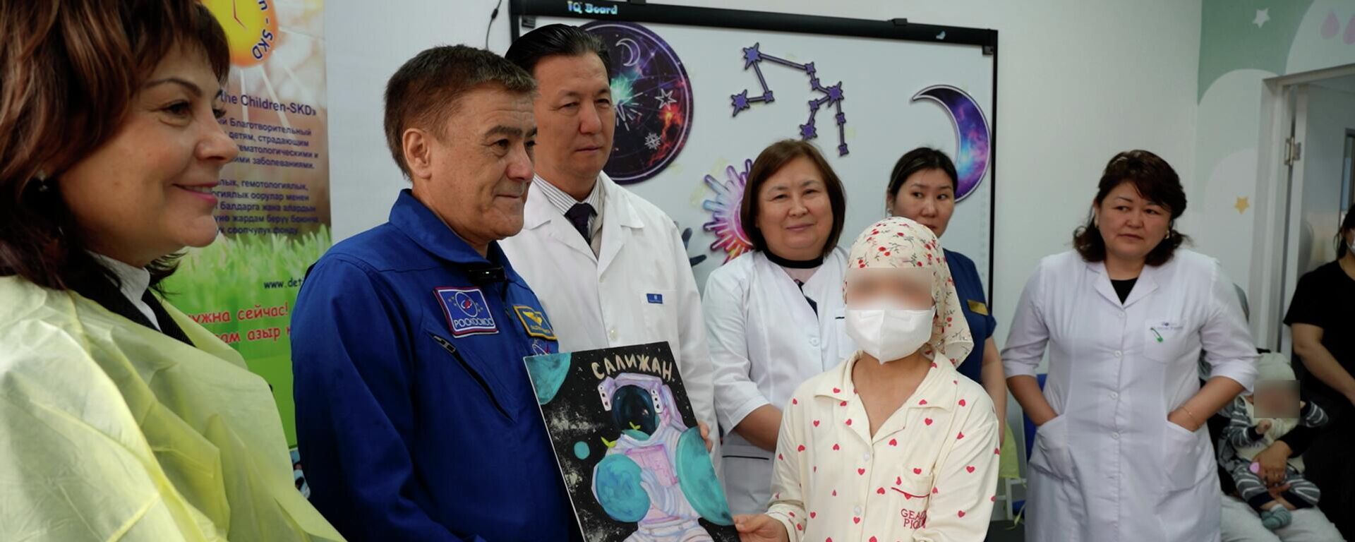 У вас все получится — космонавт Шарипов поддержал детей в онкоцентре в Бишкеке. Видео - Sputnik Кыргызстан, 1920, 09.04.2026