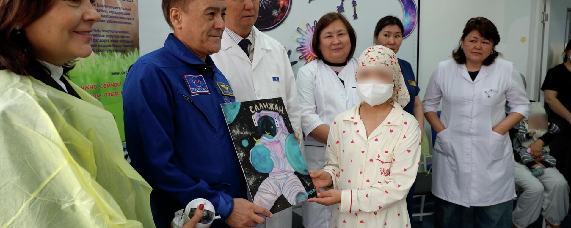 Кыргызстандык космонавт Салижан Шарипов онкология дартынан дарыланып жаткан балдар менен жолукту  - Sputnik Кыргызстан, 1920, 09.04.2026