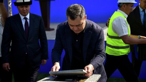 Садыр Жапаров 10 мектептин курулушуна капсула салды - Sputnik Кыргызстан