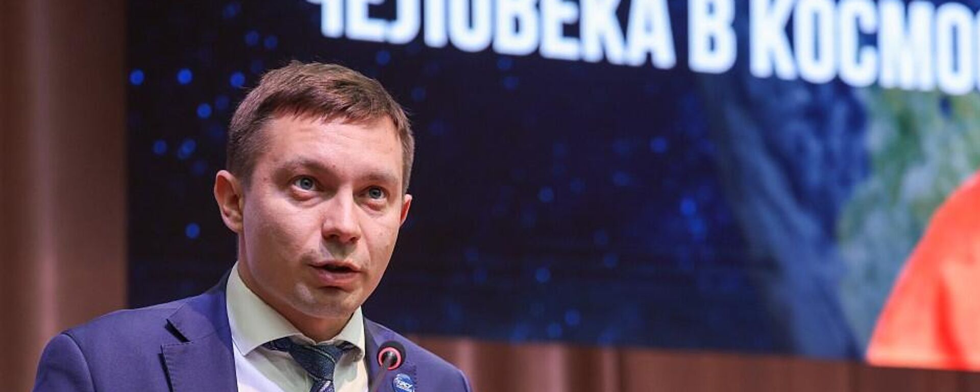 Ректор КРСУ Сергей Волков - Sputnik Кыргызстан, 1920, 10.04.2026