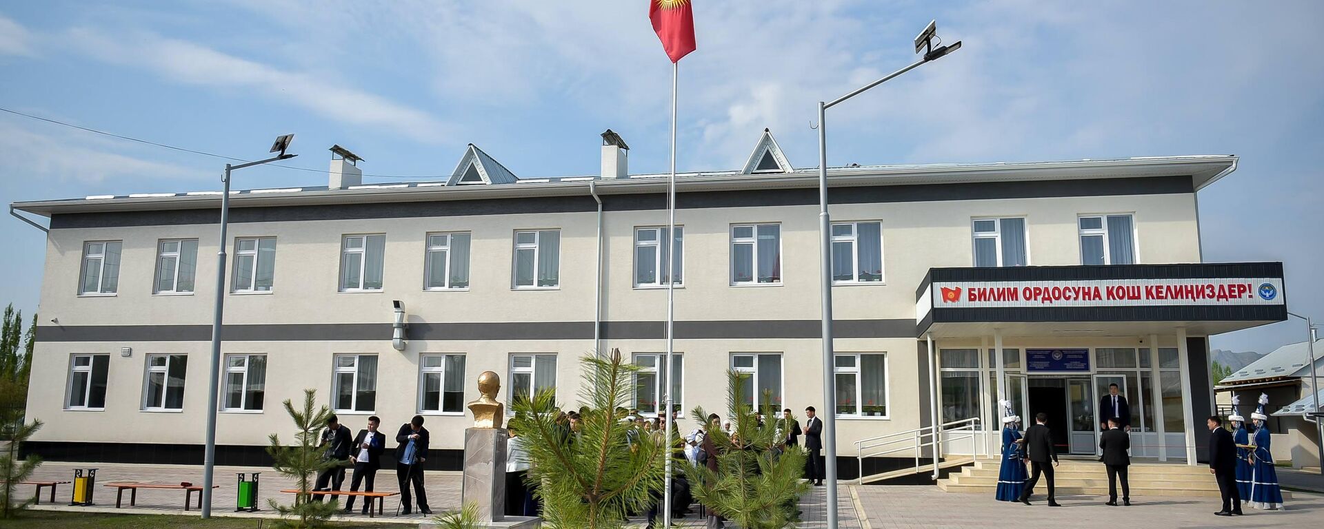 Садыр Жапаров открыл школу в Араванском районе - Sputnik Кыргызстан, 1920, 11.04.2026